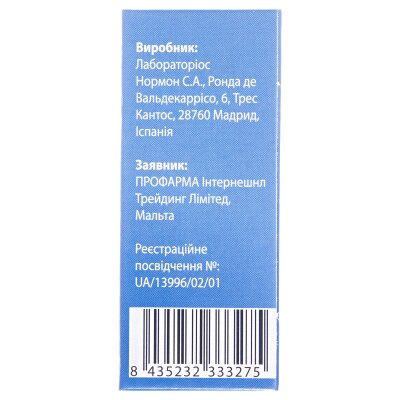 Проксіум порошок для р-ну д/ін. по 40 мг №1 у флак.