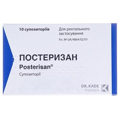 Постеризан супозиторії №10 (5х2)