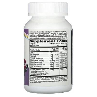 Чорна бузина для дітей Nature's Way Sambucus Kids для імунітету, 40 жувальних таблеток