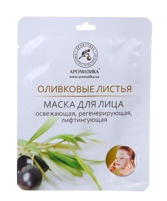 Маска для обличчя Ароматика Оливкове листя, 35 г