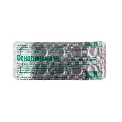 Сенадексин таблетки №10 Ronpharm