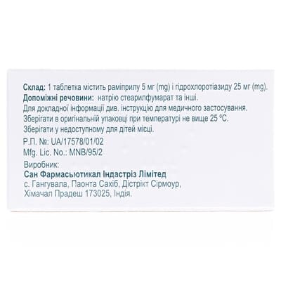 Лацеран НСТ таблетки по 5 мг/25 мг №21 (7х3)