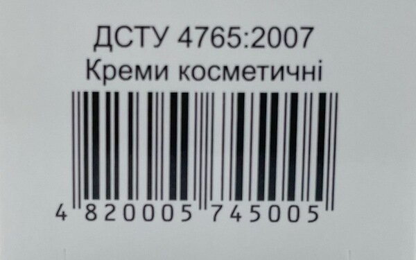 Біофлорін крем по 41 г у тубах