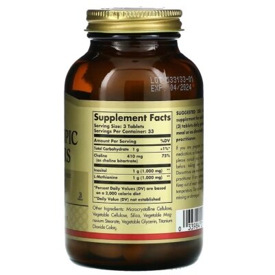 Ліпотропний фактор Solgar Lipotropic Factors таблетки №100