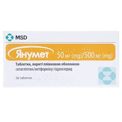 Янумет таблетки, в/плів. обол. по 50 мг/500 мг №56 (14х4)