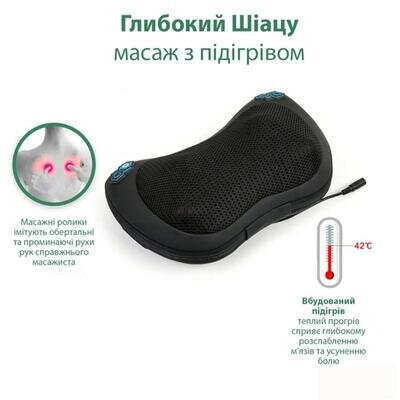 Подушка масажна Zabobon ZM-P002 роликова