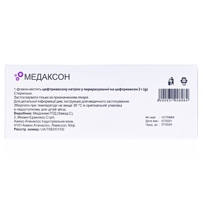 Медаксон порошок для р-ну д/ін. по 2 г №10 у флак.