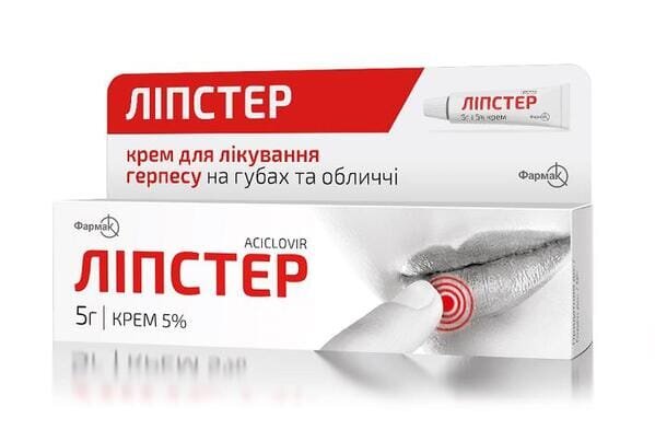 Ліпстер крем 5 % по 5 г у тубах