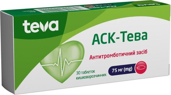 АСК-Тева таблетки киш./розч. по 75 мг №30 (10х3)
