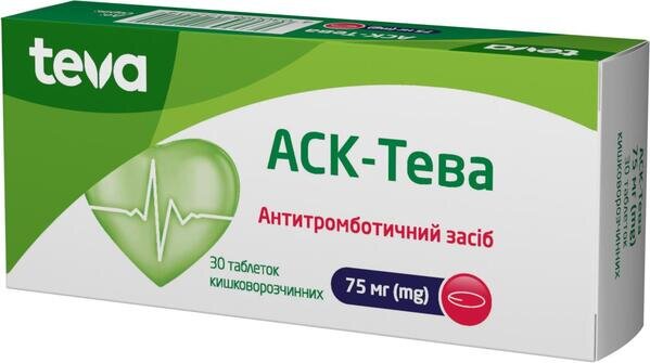 АСК-Тева таблетки киш./розч. по 75 мг №30 (10х3)