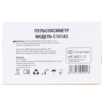 Пульсоксиметр iMDK С101A2