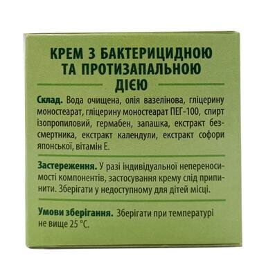Безсмертник крем косметичний, 41 г