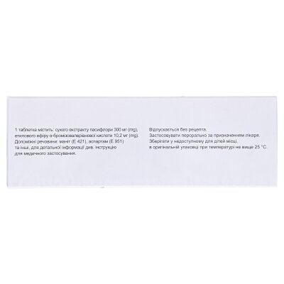 Седістрес таблетки №60 (10х6)