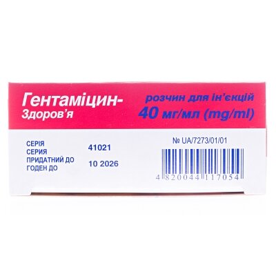 Гентаміцин-Здоров'я розчин д/ін. 40 мг/мл по 2 мл №10 (5х2) в амп.
