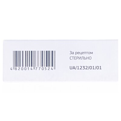 Хумодар Р100Р розчин д/ін. 100 МО/мл по 10 мл №1 у флак.