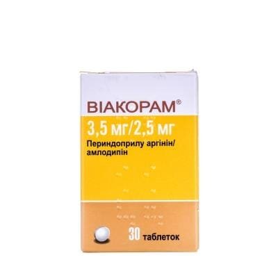 Віакорам 3,5 мг/2,5 мг таблетки по 3.5 мг/2.5 мг №30 у конт.