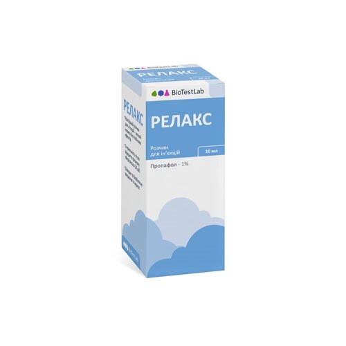 Релакс 1% (ДЛЯ ТВАРИН) розчин для ін'єкцій, 10 мл