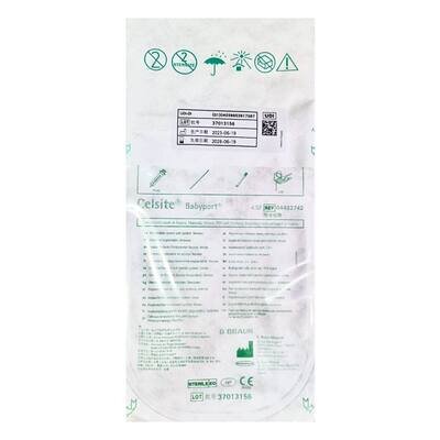 Порт-система, що імплантується B.Braun Celsite Babyport, дитяча 4,5F