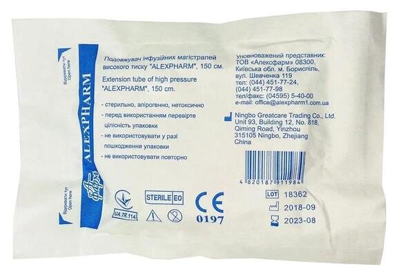 Подовжувач Alexpharm інфузійних магістралей високого тиску, 150 см