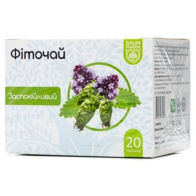 Фіточай Baum Pharm №18 заспокійливий по 1.5 г №20 у філ.-пак.