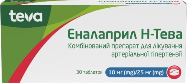 Еналаприл Н-Тева таблетки по 10 мг/25 мг №30 (10х3)