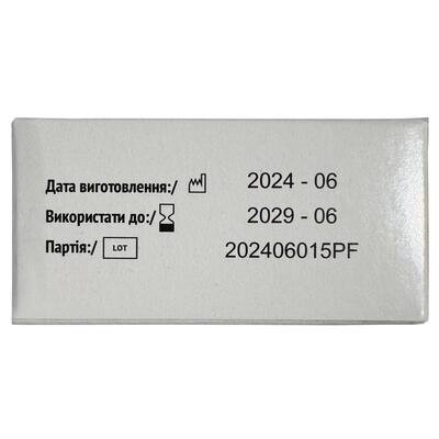 Пластир медичний Профі Фарм на тканинній основі 2,5 см х 500 см, 1 штука