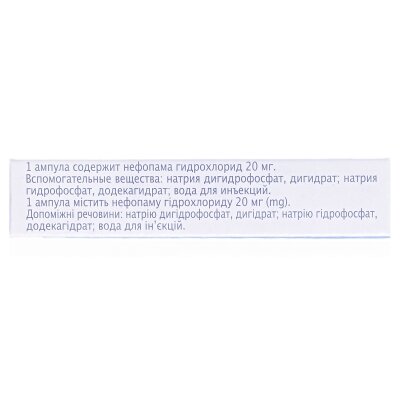 Нефальжик розчин д/ін. 20 мг/2 мл по 2 мл №5 в амп.