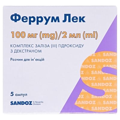 Феррум Лек розчин д/ін. 100 мг/2 мл по 2 мл №5 в амп.