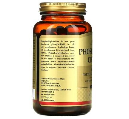 Фосфатидилхолін Solgar Phosphatidylcholine м'які капсули №100