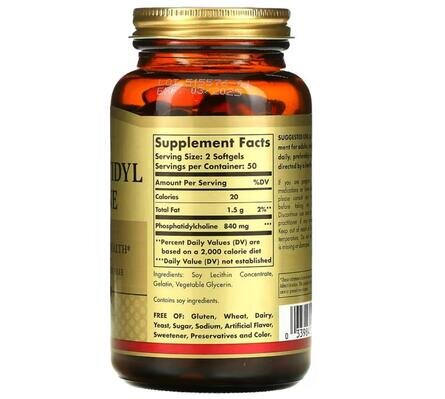 Фосфатидилхолін Solgar Phosphatidylcholine м'які капсули №100