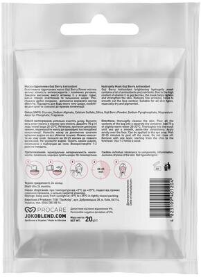 Маска для обличчя Joko Blend гідрогелева Goji Berry Antioxidant, 20 г