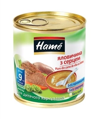 Пюре м'ясне Hame Яловичина з серцем, 100 г