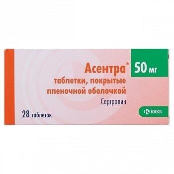 Асентра таблетки, в/плів. обол. по 50 мг №28 (7х4)