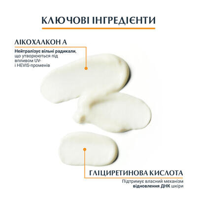 Гель-крем для обличчя та тіла Eucerin After Sun після засмаги сонцезахисний ультралегкий (83583), 200 мл