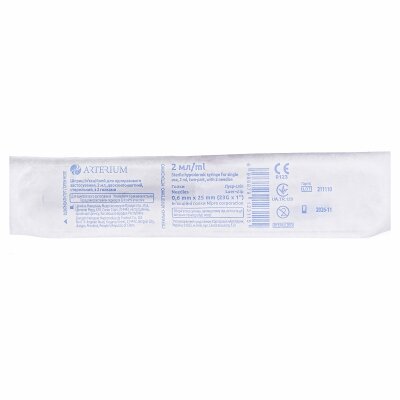 Шприц 2 мл Arterium 2-х компонентний з двома голками 23G (0,6 х 25 мм), 1 штука