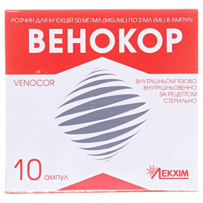 Венокор розчин д/ін. 50 мг/мл по 2 мл №10 в амп.