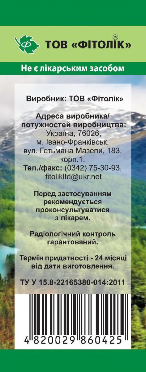 Кропиви листя Фітолік, 40 г