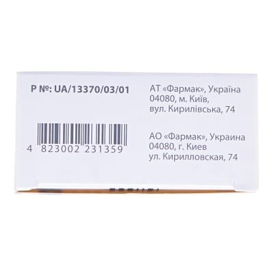 Ліра таблетки, в/плів. обол. по 500 мг №30 (10х3)