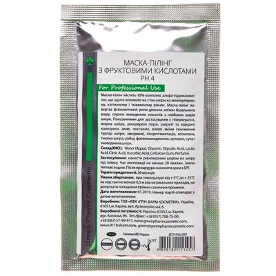 Маска-пілінг Green Pharm Cosmetic з фруктовими кислотами, 30 мл